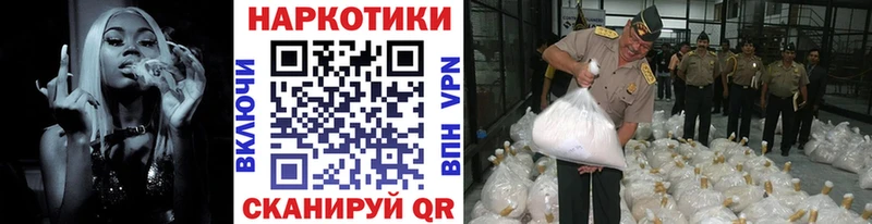 Наркота Химки Вейп ТГК КОКАИН Alpha-PVP Гашиш Канабис