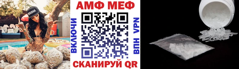 АМФЕТАМИН 98% Химки