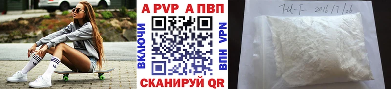 APVP Crystall  Химки 