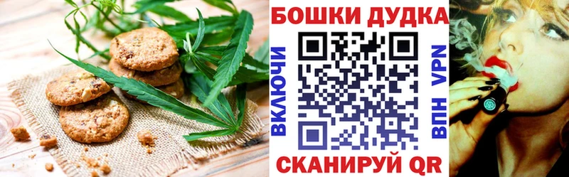 Cannafood конопля  закладка  Химки 