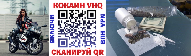 MEGA зеркало  Химки  Кокаин Fish Scale 