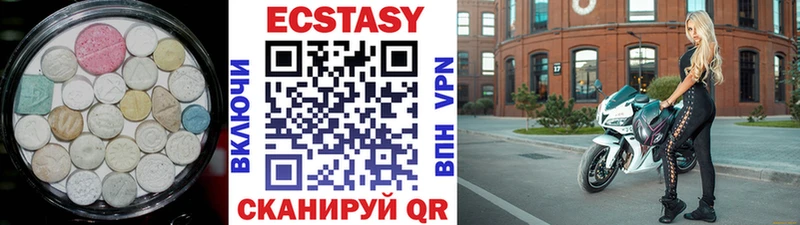 Ecstasy 300 mg  купить закладку  Химки 