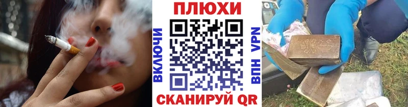 Гашиш Изолятор Химки