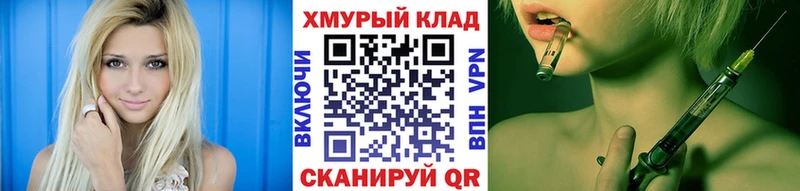 Героин Heroin  Химки 