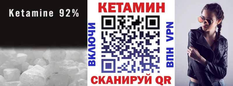 OMG рабочий сайт  Химки  Кетамин ketamine 