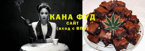 сатива Верхний Тагил