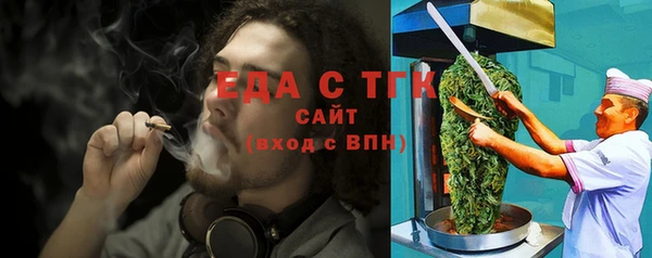 меф Верхнеуральск