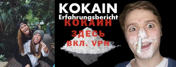 ешки Верея