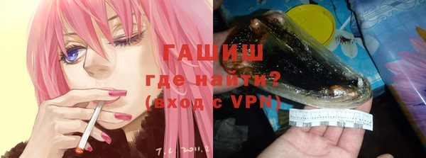 сатива Верхний Тагил