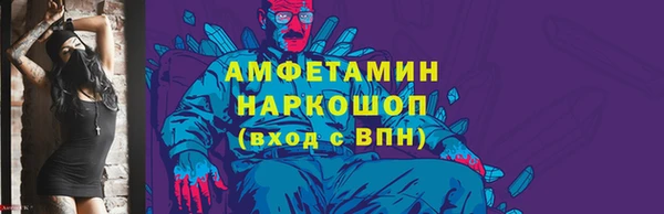 ешки Верея