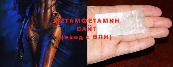 сатива Верхний Тагил