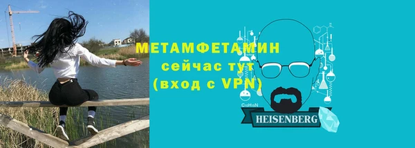 сатива Верхний Тагил