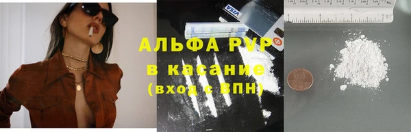 сатива Верхний Тагил