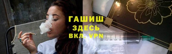 сатива Верхний Тагил