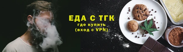 меф Верхнеуральск