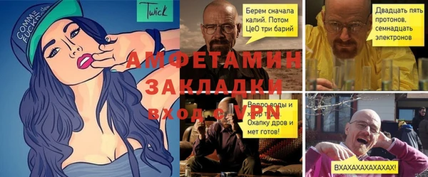 меф Верхнеуральск