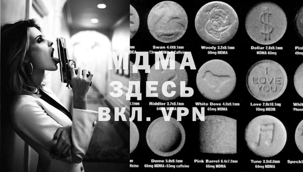 меф Верхнеуральск