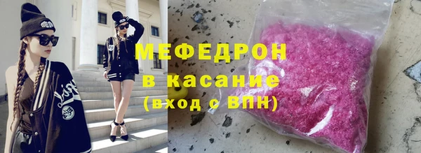 меф Верхнеуральск
