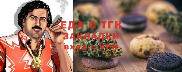 сатива Верхний Тагил