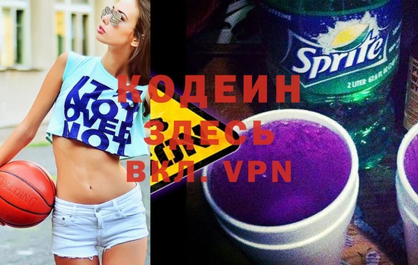 сатива Верхний Тагил