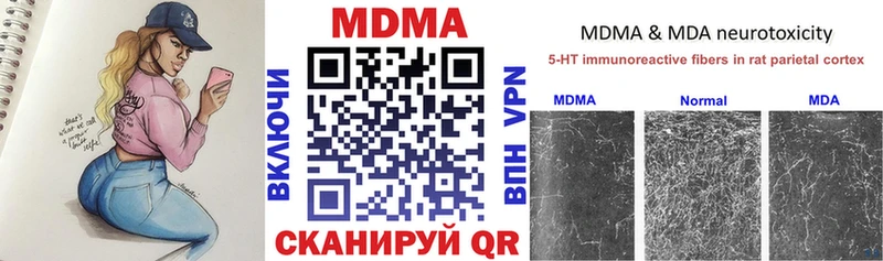 гидра ТОР  Химки  МДМА Molly 
