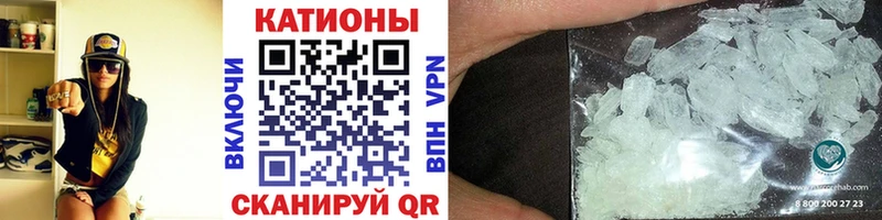 МЯУ-МЯУ 4 MMC  купить наркоту  Химки 