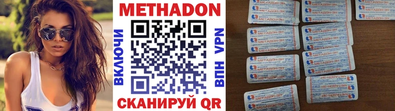 MEGA   Химки  Метадон VHQ 