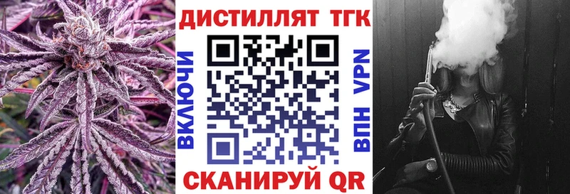 Дистиллят ТГК THC oil  купить наркотик  Химки 